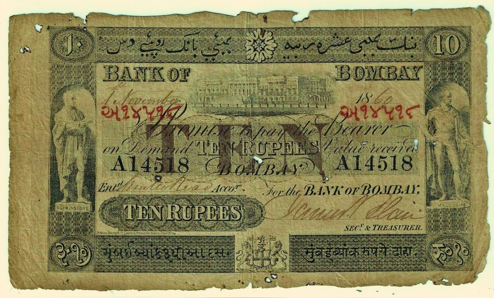 Bank Of Madras Rupee Note Currency